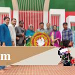 আসক ফাউন্ডেশন চট্টগ্রাম বিভাগীয় কমিটির উদ্যােগে স্বাধীনতা দিবস উদযাপন